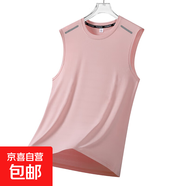 夏季冰絲背心男速干砍袖網(wǎng)眼無袖t恤大碼男裝寬松運(yùn)動背心潮牌YB 淺粉/男女同款-S8901背心 5XL