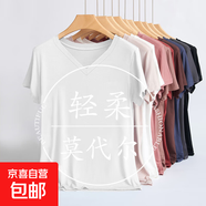 春夏季新款修身v領(lǐng)短袖t恤女莫代爾內搭薄款洋氣百搭潮流打底上衣 617-白色 L