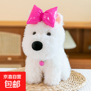 可愛水果背包西高地狗狗公仔毛絨玩具小白狗玩偶抱睡娃娃生日禮物 蝴蝶結(jié)粉色 35cm