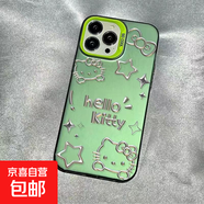 適用蘋果手機殼全系列電鍍按鍵線條KT貓手機殼軟創(chuàng)意全包網紅潮牌ins女彩銀殼防摔防護 綠色KT貓R 蘋果13