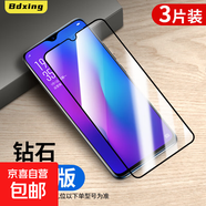 適用OPPOr17鋼化膜R15x手機(jī)膜reno11f【5G】全包保護(hù)Reno8pro十/7se/6/5k/4/3/2z/z黑邊貼膜por 鋼化膜【黑邊高清】3片 OPPOr17