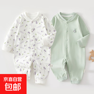 【哈衣兩件裝】新生嬰兒兒連體衣春秋套裝衣服初生寶寶無(wú)骨哈衣 2件-春秋直襟(小葡萄+綠繡標) 90cm （22-26斤以?xún)龋?
                                         title=