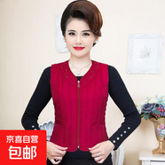 反季羽絨棉馬甲女短款內穿背心秋冬季新款中老年修身保暖大碼坎肩 紅色【女士?jì)却┟揆R甲】 L  【建議95-105斤】