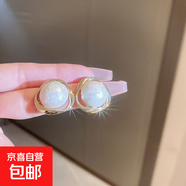 銀針不規(guī)則珍珠復(fù)古耳環(huán)小眾設(shè)計感法式耳釘耳墜時尚氣質(zhì)耳飾批發(fā) 72#銀針-白色珍珠
