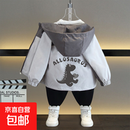 兒童春季長袖衣服男童韓版百搭帥氣連帽外套女童可愛滑板熊夾克服 踮腳龍外套灰色 130