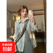 豎條紋夏季長袖防曬襯衫女復(fù)古寬松薄款顯瘦外搭襯衣暈染小清新 藍(lán)色 M