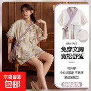帶胸墊睡衣女款夏季2025新款夏天短袖短褲甜美可愛(ài)時(shí)尚家居服套裝 YNE935 L