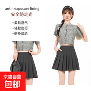 大碼松緊腰百褶裙女夏季高腰顯瘦半身裙學(xué)院風(fēng)帶兜有口袋jk短裙子 灰色 （加長(cháng)款45厘米） 3XL 【適合130-140斤】