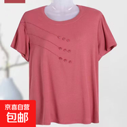 2025夏裝新款胖媽媽加肥加大碼t恤女休閑時(shí)尚中老年女裝短袖上衣 磚紅色 4XL 推薦145-170斤