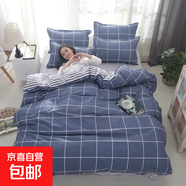 被子被芯+四件套+枕芯被褥套裝學(xué)生宿舍單雙人床上用品全套一整套 印象空間（YZ親膚面料） 單人床七件套被子150*200cm-3斤