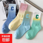 漸變色襪子女中筒襪春秋薄款ins潮百搭字母C網(wǎng)紅外穿個(gè)性運動(dòng)潮襪 【顏色隨機】3雙 均碼