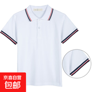 乖夫子中小學(xué)生校服夏裝Polo衫t恤男女棗紅半袖英倫短袖幼兒園園 2228短袖-翻領(lǐng)黑白紅杠袖-白色 175