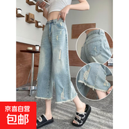 2025夏季薄款高腰寬松闊腿褲女破洞做舊淺藍牛仔褲休閑窄版七分褲 圖片色-旺匠 964 XL