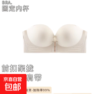 無肩帶內(nèi)衣女防滑聚攏小胸顯大裹胸抹胸貼隱形美背上托文胸罩 白色 L （36/80AB）