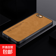 適用蘋果6手機殼iPhone6splus保護套膚感復(fù)古皮革商務(wù)磨砂男女硅膠全包防摔外殼 【羊巴皮】琥珀棕 蘋果6Plus/6SPlus