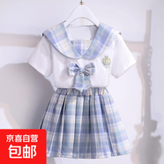 女童jk制服裙學(xué)院風(fēng)套裝裙2025夏季新款女孩子小學(xué)生夏裝中大童潮 藍(lán)色 150