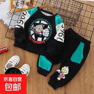 男童春秋套裝2025新款洋氣寶寶衣服春秋帥氣兒童奧特曼套裝 亮燈拼色奧特曼套裝-黑色 110 建議身高100-110公分左右