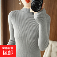 半高領(lǐng)毛衣女秋冬新款內搭打底衫洋氣修身顯瘦百搭針織衫 大象灰 2XL