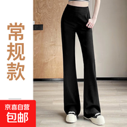 微喇休閑褲女松緊腰高腰垂感加長(zhǎng)顯瘦垂感l(wèi)ulu同款小個(gè)子喇叭褲 黑色-常規(guī) M