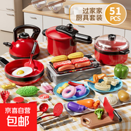 兒童過家家玩具仿真蔬菜水果廚房做飯餐具套裝男女孩生日禮物 51件套-烹飪大師套裝 六一兒童節(jié)禮物618雙十一雙十二