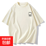 2025短袖T恤夏季男生純棉印花重磅寬松潮流半袖打底體恤男女同款 杏色-卡通笑臉 600 L