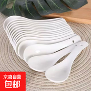 家用大號微波爐專(zhuān)用碗盤(pán)碟子加熱耐熱器皿耐高溫用具陶釉下彩精致 陶瓷小白勺1個(gè)裝