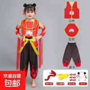哪吒之魔童降世同款衣服男童女童cosplay動(dòng)漫演出服兒童表演服裝 110 建議身高100-110cm