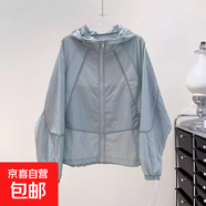 韓系ins輕薄透氣連帽防曬衣女外套歐洲站夏季戶(hù)外休閑防曬服開(kāi)衫 3311藍(lán)色 XL 【建議120斤-135斤】