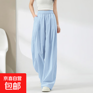 2025新款女夏季薄款腰垂感休閑舒適百搭冰絲寬松褲小個(gè)子拖地長褲 淺藍(lán)色-常規(guī)款 XL