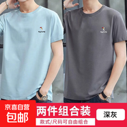啄木鳥(niǎo)夏季T恤男短袖圓領(lǐng)純棉抗皺潮流休閑情侶裝半袖打底衫 淺藍+深灰【兩件裝更優(yōu)惠】 3XL