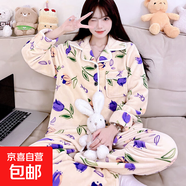 睡衣女冬季加厚套裝家居服保暖長(cháng)袖春秋新款珊瑚絨法蘭絨可外穿 紫色郁金香維蜜女開(kāi)衫 2XL