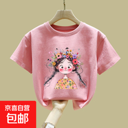童裝短袖純棉T恤2025年夏季新款百搭上衣女童夏裝印花半袖打底衫 2587粉色 130
