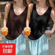 夏季新款百搭雪花棉打底衫冰絲涼感吊帶背心女內(nèi)搭寬松休閑上衣服 K26-黑色+深咖色 L 建議115-125斤