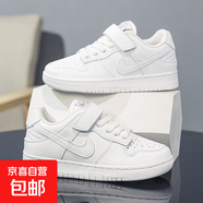 AJ童鞋低幫板鞋春秋季男女童中大童青蘋(píng)果綠色黑白熊貓兒童鞋 S02白色 39 【內長(cháng)24.5cm】