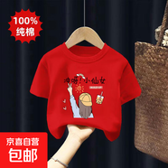 中大童兒童短袖t恤純棉2025新款夏季女童半袖洋氣親子裝上衣體恤 紅色 2081 160