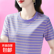 【母親節禮物】大碼2025氣質(zhì)媽媽條紋襯衫正肩圓領(lǐng)短袖T恤顯瘦 紫色 M