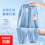 【迪士尼制造商】女童褲子夏裝薄款天絲牛仔褲兒童防蚊運(yùn)動褲 梅子兔K牛仔淺藍(lán) 140