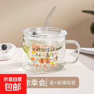 大容量卡通印花水杯吸管杯耐高溫家用家用高硼硅玻璃杯冬季加熱杯 與你幸會(huì)+PS蓋+玻璃吸管500ml