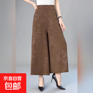 裙褲女2025夏季提花垂墜感寬松高檔闊腿褲高腰百搭松緊腰媽媽褲 咖色 #8132 XL