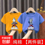 新款兒童純棉T恤男童女童打底潮流帥氣奧特曼衣服夏季短袖上衣-SL 3D迪迦橙色+3D塞羅藍(lán)色 110  建議身高100-110CM