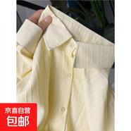 多巴胺黃色肌理感長(cháng)袖襯衫外套女春秋寬松薄款中長(cháng)款開(kāi)衫襯衣 杏色 L
