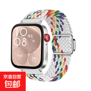 適用華為WatchFit3/4/4pro手表帶編織尼龍fit2磁吸扣new智能運動(dòng)手環(huán)fit1男女士新款專(zhuān)用替換腕帶X 【大方形滑扣編織】白彩虹 適用華為FIT3/4/4pro【銀色連接器】
