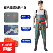 下水褲連體背帶褲加厚結(jié)實(shí)雙層護(hù)膝配靴半身下水衣釣魚褲 口袋雙護(hù)膝綠數(shù)碼半身 43