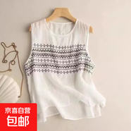 夏季氣質(zhì)女裝文藝純色復古刺繡無(wú)袖短袖外穿打底背心上衣吊帶 白色 240 L