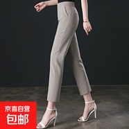 【哥弟制造商】高腰職業(yè)裝西褲女薄款松緊腰大碼九分直筒黑色西褲 卡其色 L 28