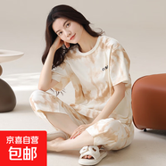 100%純棉女士睡衣潮流女款短袖七分褲二件套休閑居家家居服女 79901  豹紋字母 2XL 碼建議：130-150斤