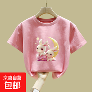 純棉女童t恤2025夏季新款洋氣小女孩潮t短袖卡通印花兒童印花上衣 2001粉色 100
