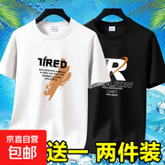 夏季男士短袖t恤透氣薄款休閑體恤高檔潮流大碼體恤衫印花上衣-SL 英文7白色+REA黑色 5XL 碼【175-195斤】