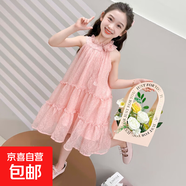 女童裙子夏季2025新款洋氣兒童連衣裙無(wú)袖夏天小女孩公主裙超好看 粉色 120 cm