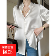 【輕奢緞面】2025早春白色襯衫女高級(jí)感襯衣小個(gè)子寬松上衣設(shè)計(jì)感 7518白色【高品質(zhì)緞面】 L 【推薦111-120斤】